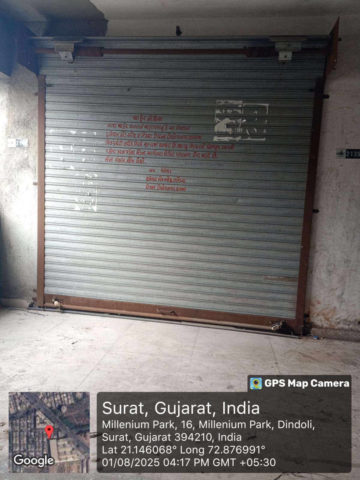 109.54 Sqft Commercial Shop In , SURAT
